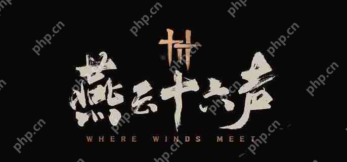 燕云十六声万事知穿风织魂任务怎么做 燕云十六声万事知穿风织魂任务详细流程一览  第1张