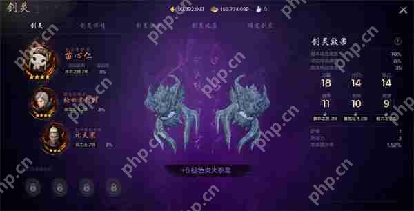 剑灵2武月介绍及玩法攻略分享  第1张