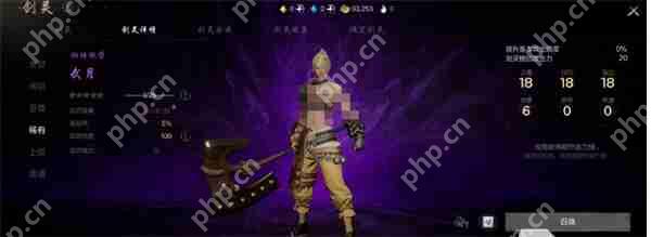剑灵2武月介绍及玩法攻略分享  第2张