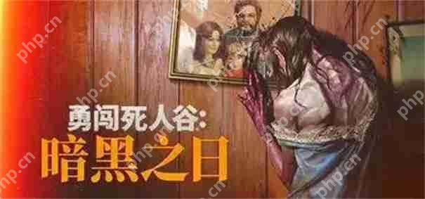 勇闯死人谷暗黑之日人物介绍  第3张