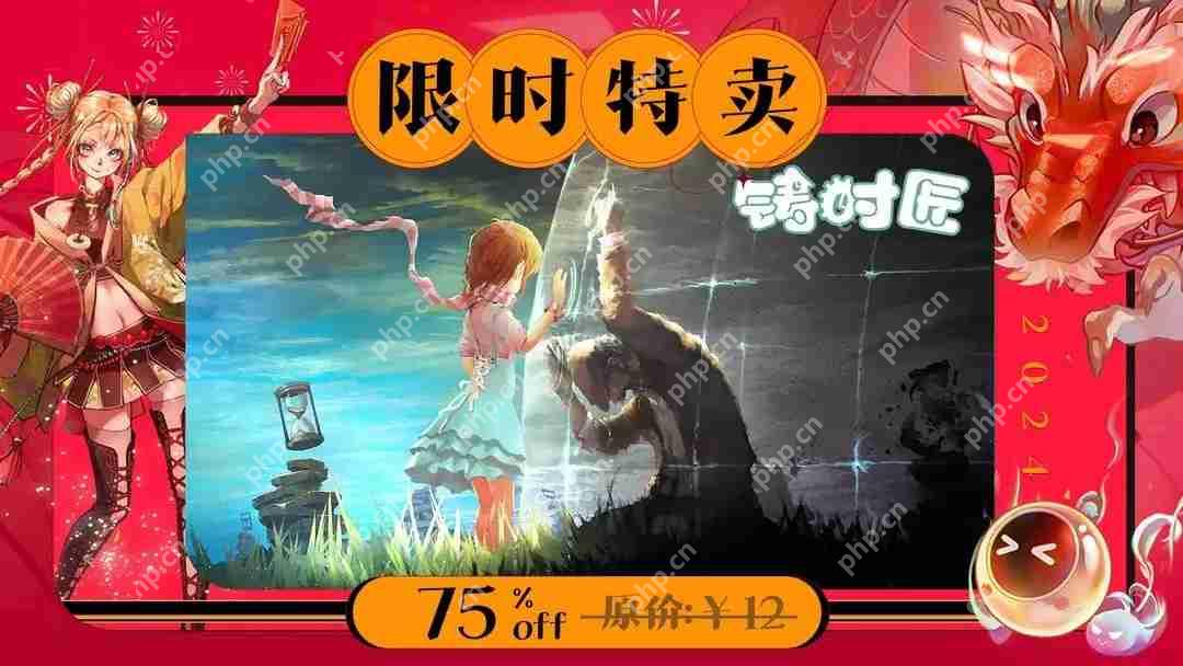 铸时匠限时特卖 折扣价格为3元  第1张