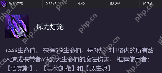 金铲铲之战源计划装备怎么样 金铲铲之战源计划装备强度解析  第4张