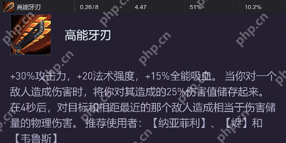 金铲铲之战源计划装备怎么样 金铲铲之战源计划装备强度解析  第5张