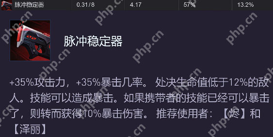 金铲铲之战源计划装备怎么样 金铲铲之战源计划装备强度解析  第1张
