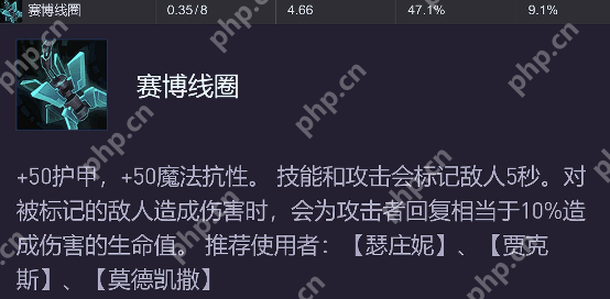 金铲铲之战源计划装备怎么样 金铲铲之战源计划装备强度解析  第6张