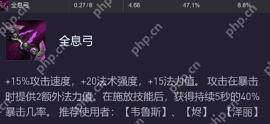 金铲铲之战源计划装备怎么样 金铲铲之战源计划装备强度解析  第7张