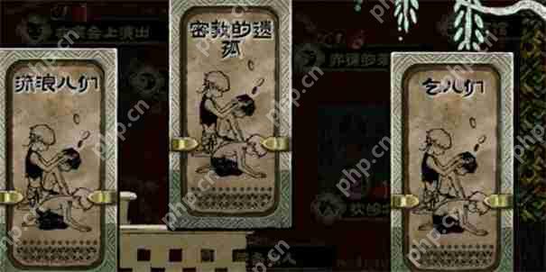 苏丹的游戏苗圃是哪五个人  第2张
