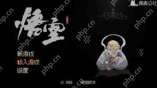 黑神话悟空像素版ak47在哪  第1张