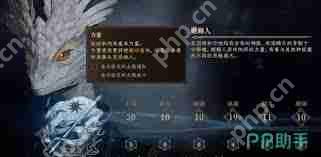 龙息神寂选什么职业好-龙息神寂适合选哪个职业  第2张