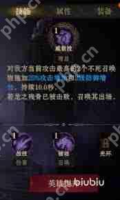 龙息神寂狂信者伊西塔瑞安有哪些技能-龙息神寂狂信者伊西塔瑞安技能详情介绍  第1张