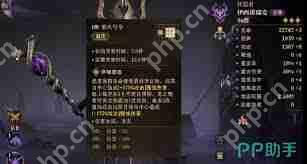 龙息神寂狂信者伊西塔瑞安有哪些技能-龙息神寂狂信者伊西塔瑞安技能详情介绍  第3张