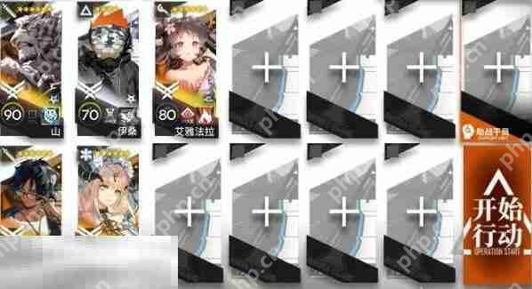 明日方舟离解复合15-12高练挂机攻略 主线第十五章沙盘推演攻略  第2张