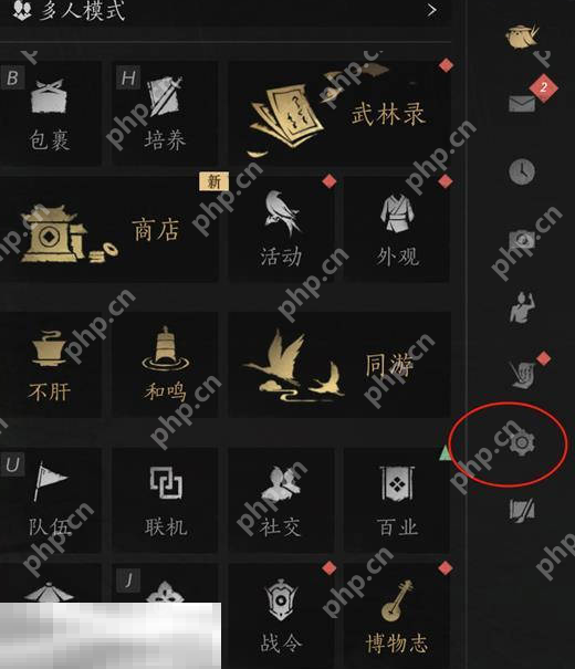 燕云十六声怎么开启窗口模式 燕云十六声窗口模式开启方法介绍  第2张