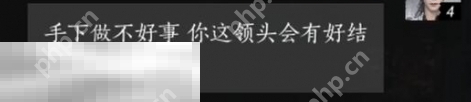 燕云十六声李来做怎么结交 李来做对话结交攻略  第5张