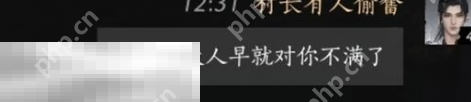 燕云十六声李来做怎么结交 李来做对话结交攻略  第7张