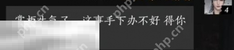 燕云十六声李来做怎么结交 李来做对话结交攻略  第4张