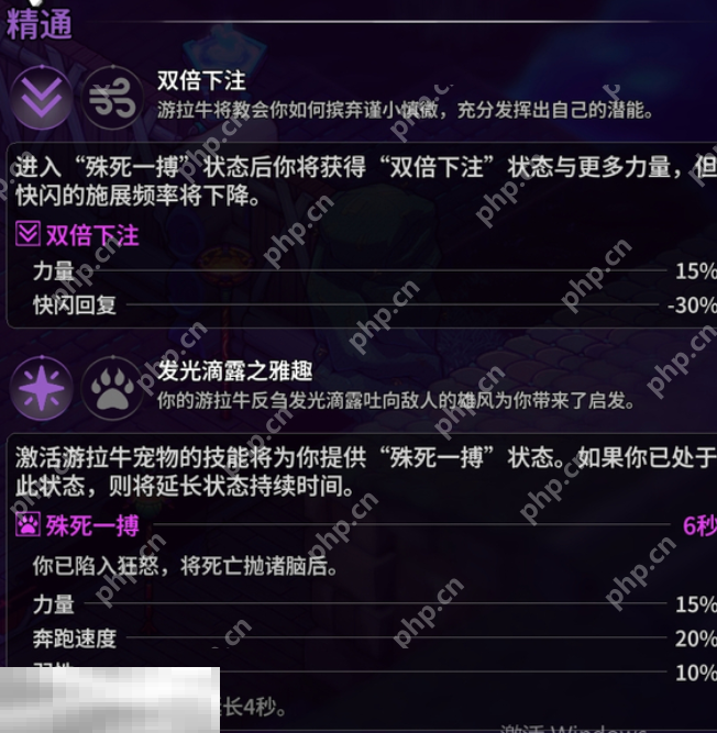 崩溃大陆2游拉牛怎么获取 崩溃大陆2游拉牛获取方法攻略  第4张