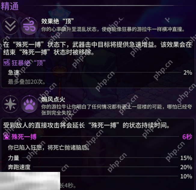 崩溃大陆2游拉牛怎么获取 崩溃大陆2游拉牛获取方法攻略  第5张