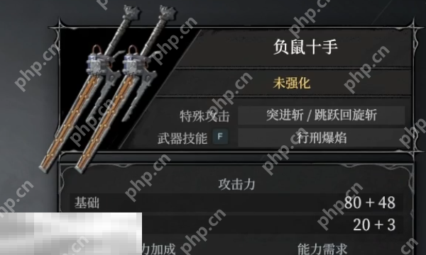 无限机兵负鼠十手收集指南 武器获取位置分享  第1张