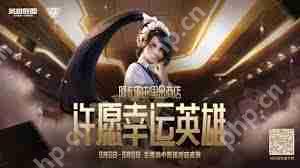 2025年4月LOL阿卡丽的黑金商店网址是什么-LOL阿卡丽的黑金商店2025年4月网址在哪  第1张