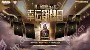 2025年4月LOL阿卡丽的黑金商店网址是什么-LOL阿卡丽的黑金商店2025年4月网址在哪  第2张