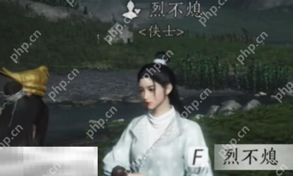 燕云十六声烈不熄怎么结交 烈不熄对话结交攻略  第1张