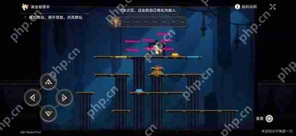 崩坏星穹铁道3.2黄金替罪羊全收集攻略 黎明云崖解谜顺序详解  第9张