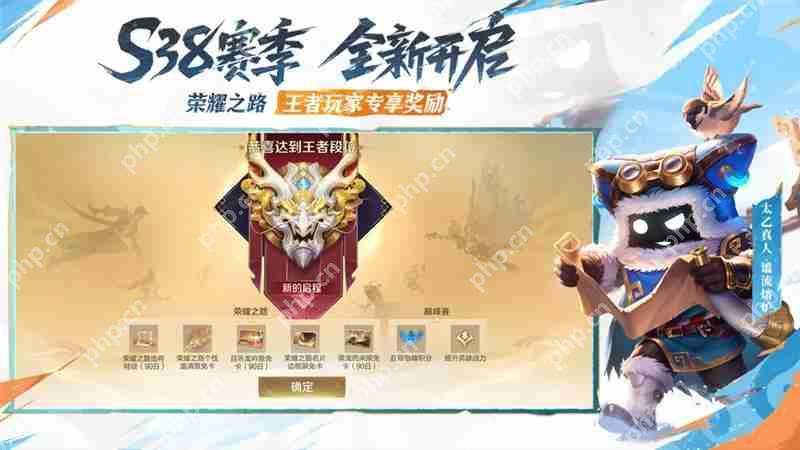 王者荣耀单排速度上百星攻略指南  第2张