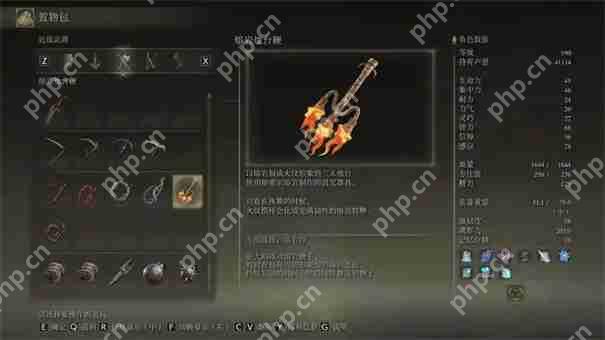 艾尔登法环法师开局必拿装备  第2张