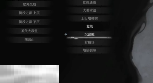 无限机兵沉淀池结露精髓收集路线 沉淀池结露精髓位置攻略  第2张
