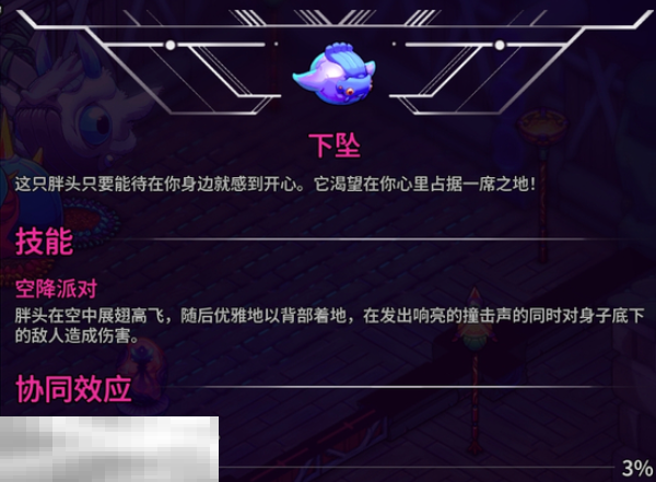 崩溃大陆2胖头鱼怎么获取 崩溃大陆2胖头鱼获取位置攻略  第2张