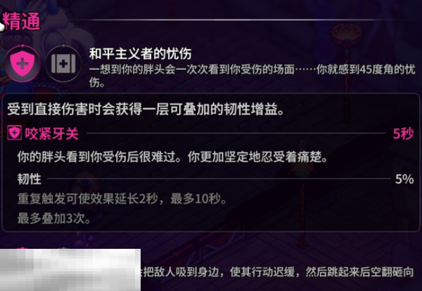 崩溃大陆2胖头鱼怎么获取 崩溃大陆2胖头鱼获取位置攻略  第3张