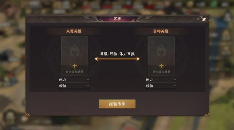 封神开天基础成长指南  第3张