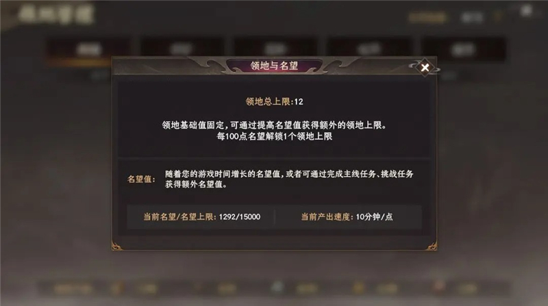 封神开天基础成长指南  第5张