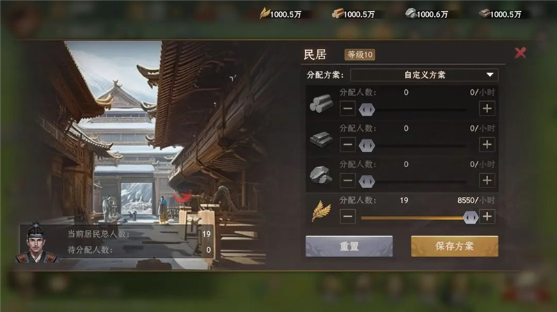封神开天基础成长指南  第6张