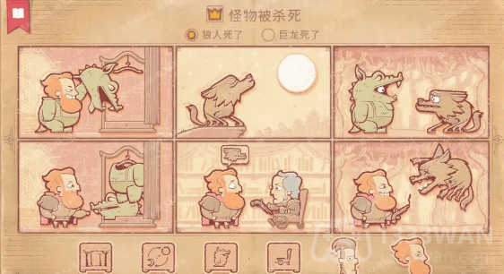 storyteller第十一章怎么过-第十一章通关攻略  第5张