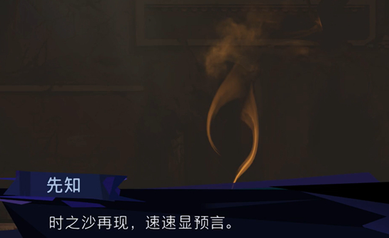 波斯王子失落的王冠阿尔斯兰之荣光护符速刷技巧 满血近战伤害提升神器  第3张