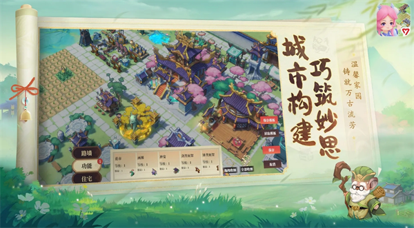 筑城与探险新手怎么玩  筑城与探险新手避坑指南 第2张