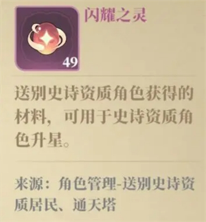 筑城与探险居民怎么养成  筑城与探险居民基础养成攻略指南 第9张