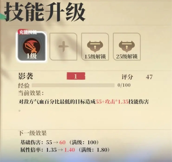 筑城与探险居民怎么养成  筑城与探险居民基础养成攻略指南 第13张