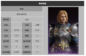 龙息神寂银剑赫吉欧技能是什么-龙息神寂银剑赫吉欧技能有哪些  第2张