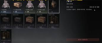 燕云十六声如何获取玉-燕云十六声玉获取方法介绍  第2张