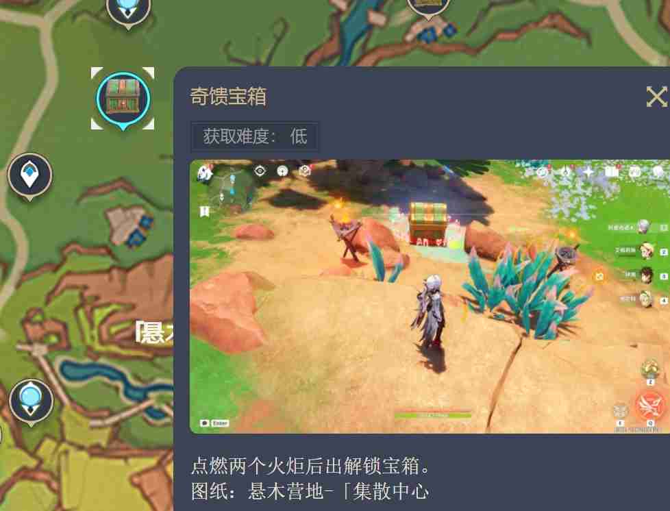 原神尘歌壶纳塔室外套装悬木人的实践怎么获得  第2张