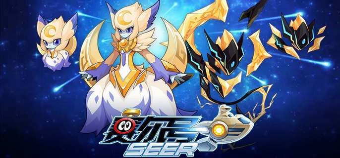 赛尔号怀旧服玄冰怎么获得 玄冰获取攻略  第1张