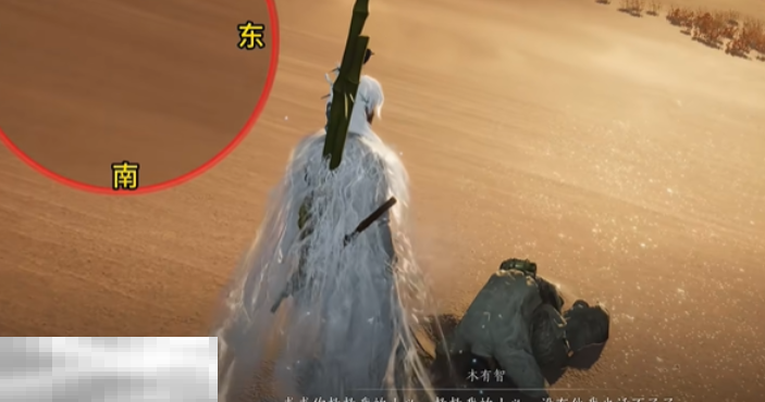 燕云十六声沙漠之酒怎么做 燕云十六声万事知任务攻略  第13张