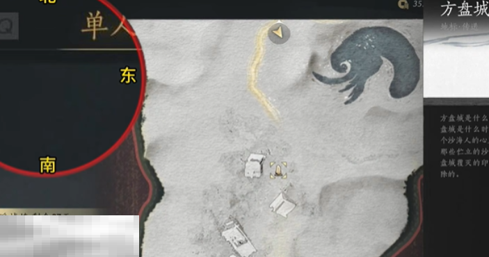 燕云十六声沙漠之酒怎么做 燕云十六声万事知任务攻略  第17张