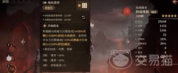 龙息神寂烈火锤霍鲁斯技能是什么-龙息神寂烈火锤霍鲁斯技能有哪些  第1张