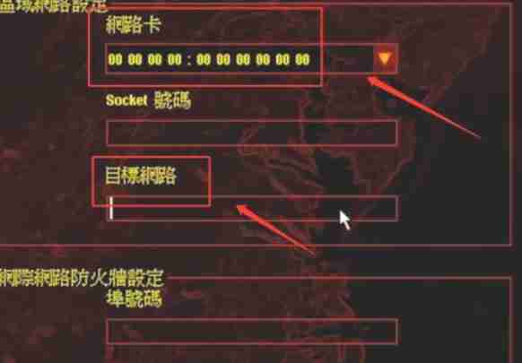 红色警戒2怎样联机-红色警戒2联机的方法  第4张