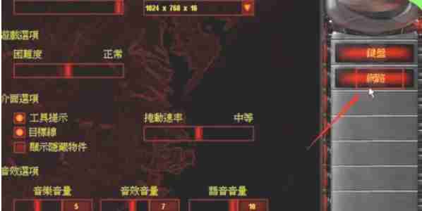 红色警戒2怎样联机-红色警戒2联机的方法  第1张
