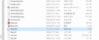 红色警戒2怎么解决卡顿-红色警戒2解决卡顿的方法  第1张